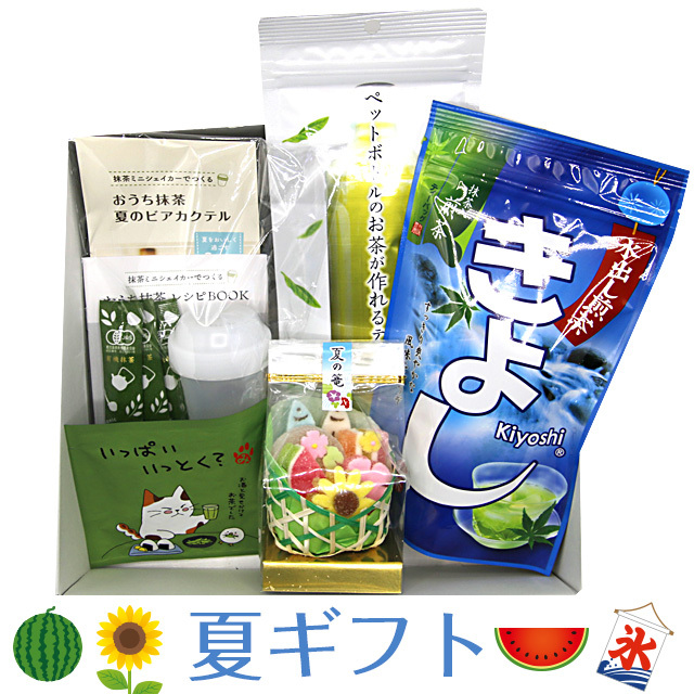 3000円 鈴鹿園