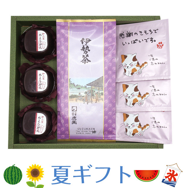 《夏ギフト》お中元の定番 高級伊勢茶（茶葉・ティーバッグ）・和三盆糖製水ようかん ギフト