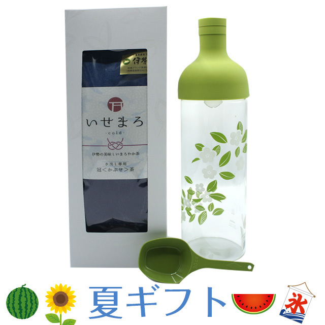 至上最高の水出し茶体験！  セット