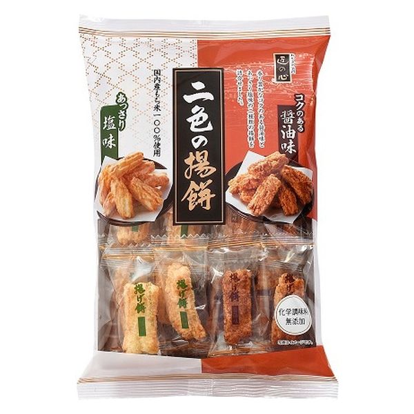 国内産もち米100％使用 化学調味料無添加 二色の揚餅