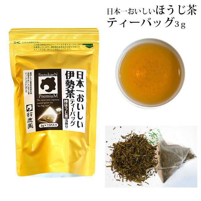 伊勢茶ティーバッグ「棒ほうじ茶」浅煎り（糸付） 3g×15袋