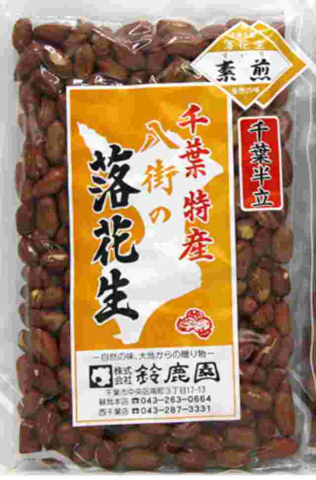 八街産落花生 千葉半立 うす皮付 素煎り 200g