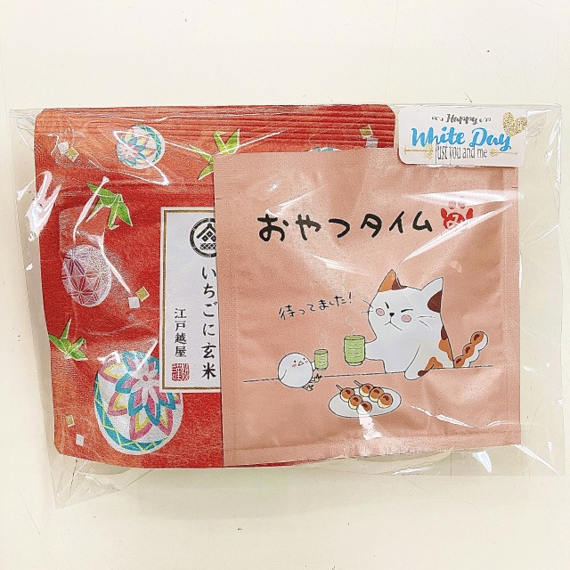 もぐもぐタイム セット（いちご玄米チョコレートと伊勢の和紅茶ティーバッグセット）