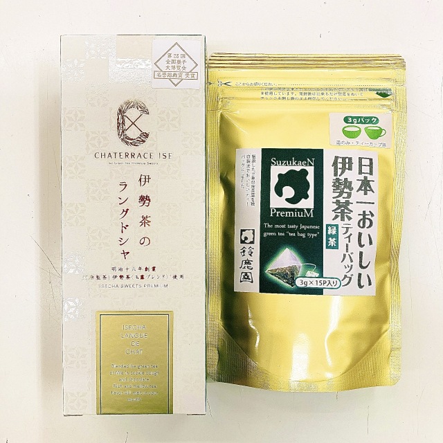 ホワイトデーギフト】伊勢茶の ラングドシャ クッキーと日本一おいしい