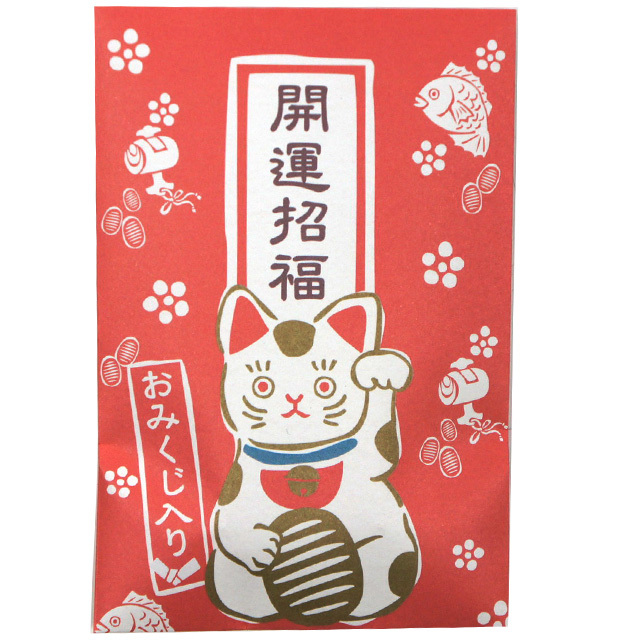 良いおみくじだけ！ 和三盆糖干菓子「開運和三宝」