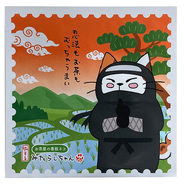 《2月22日は猫の日＆忍者の日》【ティーバッグの味が選べる！】三重県産 日本一おいしい伊勢茶 糸付きティーバッグ１個入 みたらしちゃんパッケージ「伊賀忍者」