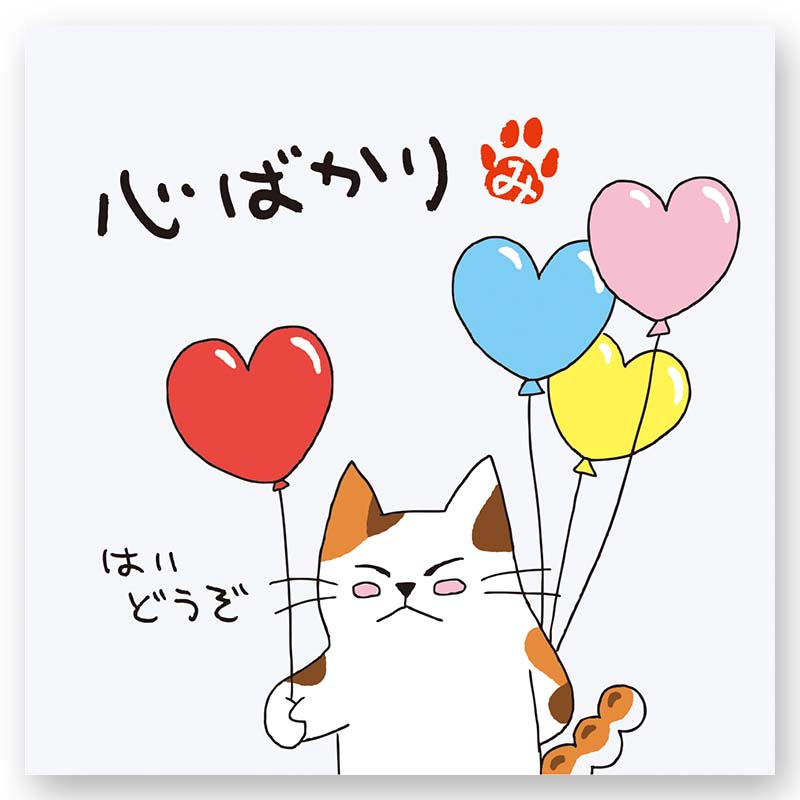 【ティーバッグの味が選べる！】三重県産 日本一おいしい伊勢茶 糸付きティーバッグ１個入 みたらしちゃんパッケージ「心ばかり」