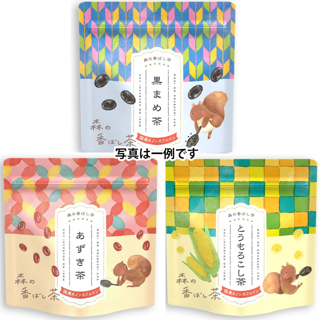 森の香ばし茶ティーバッグ３個セット さらにお買い得！（どんぐり茶、とうもろこし茶、はとむぎ茶、あずき茶、ごぼう茶、黒まめ茶、くわ茶、まつば茶、菊いも茶、黒もじ茶）