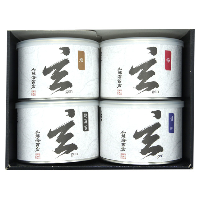 味付海苔「玄」gen 4種 箱入り セット（4缶の味が選べます）