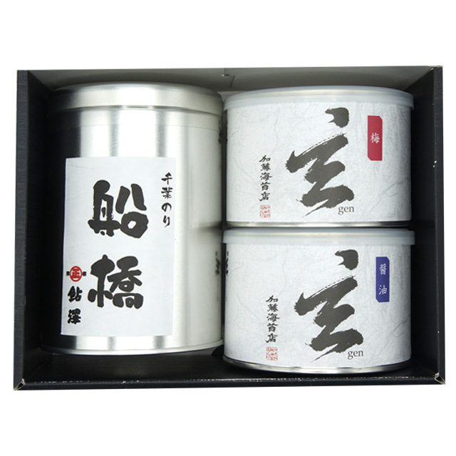 焼き海苔1種・味付海苔「玄」gen 2種 箱入り セット（海苔3缶の