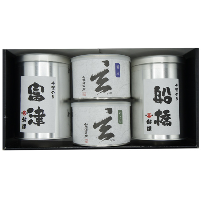 焼き海苔2種・味付海苔「玄」gen 2種 箱入り セット（海苔4缶の味が選べます）