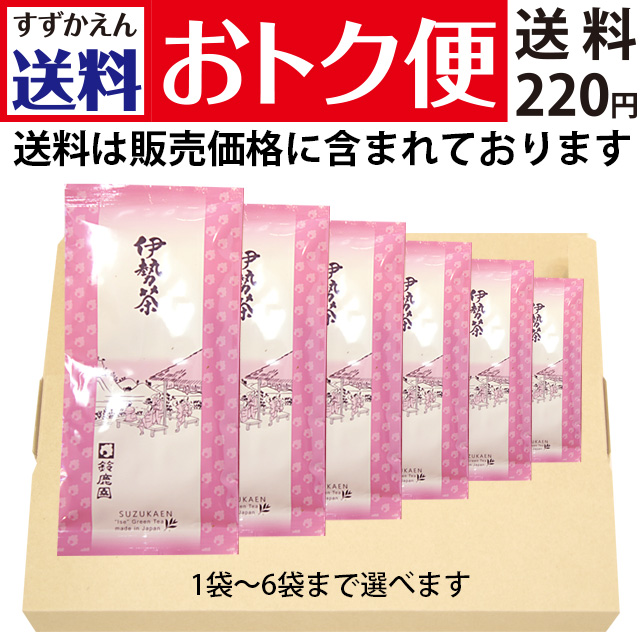 【送料おトク便】三重県産茶葉「だんらん」（2025年産）100g×1袋～6袋まで選べます