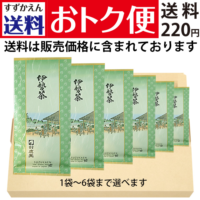 【送料おトク便】三重県産茶葉「夢ごこち」（2025年産）100g×1袋～6袋まで選べます