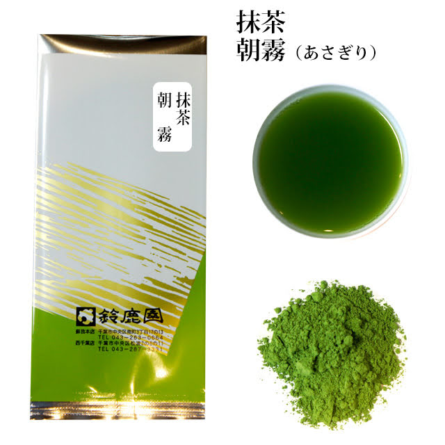 抹茶うま様　　　ガープ お召し上がり用薄葉 特上(白地金銀振り巻紙) | 抹茶 | 宇治 丸久