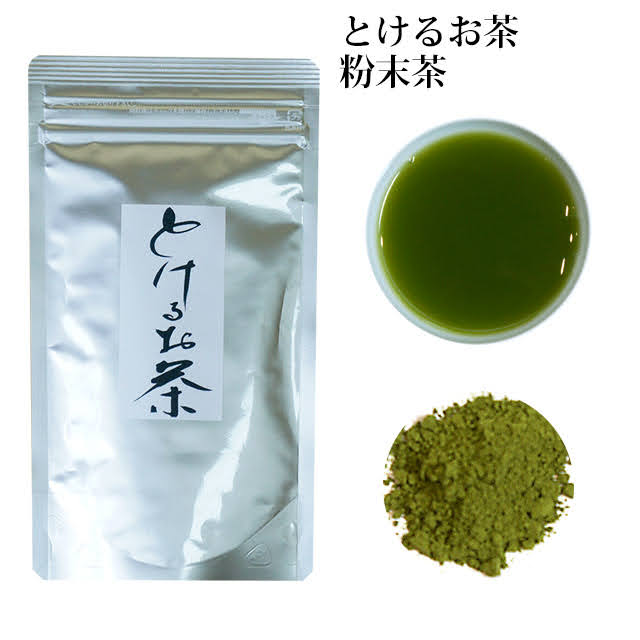 プロテインに加えても！ 粉末茶 とけるお茶（粉末緑茶） 50g（約100杯分）
