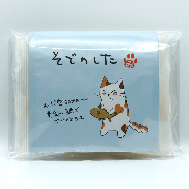 【ティーバッグとバウム組み合わせ自由】みたらしちゃん パッケージ「そでのした」伊勢茶ティーバッグ1個入・伊勢バウムクーヘン1個 セット