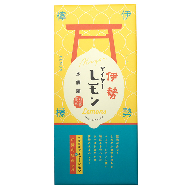 《夏期限定品》 伊勢 マイヤーレモン 水饅頭 6個入（伊勢和紅茶入り）（レモン水まんじゅう）