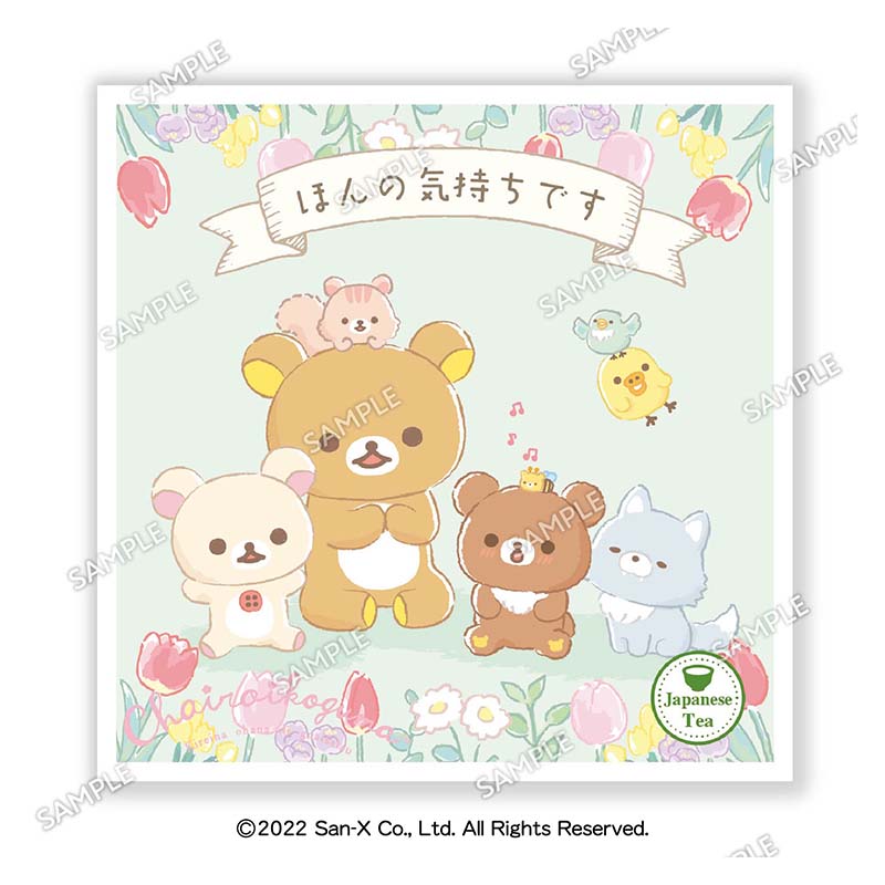 【ティーバッグの味が選べる！】チャイロイコグマ パッケージ緑「ほんの気持ちです」三重県産 日本一おいしい伊勢茶 糸付きティーバッグ１個入