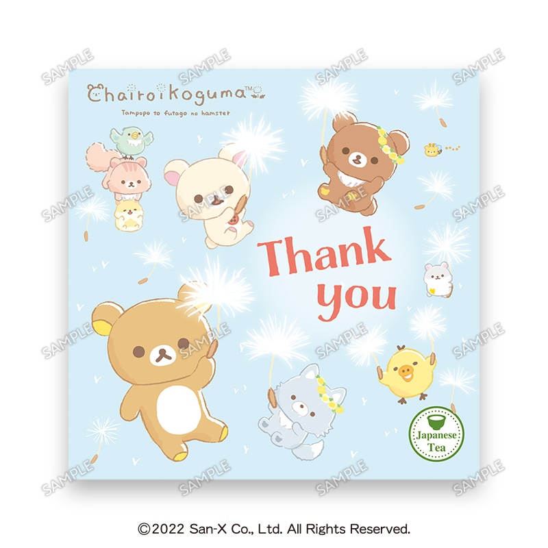 【ティーバッグの味が選べる！】チャイロイコグマ パッケージ「Thank you」三重県産 日本一おいしい伊勢茶 糸付きティーバッグ１個入