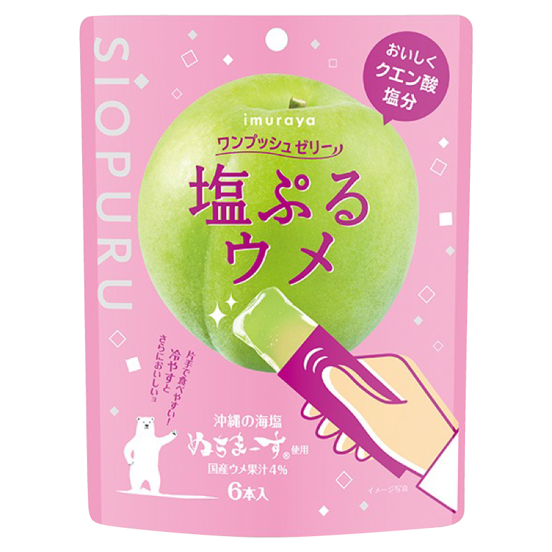 《熱中症対策》ワンプッシュ ゼリー 塩ぷるウメ　おいしくクエン酸・塩分