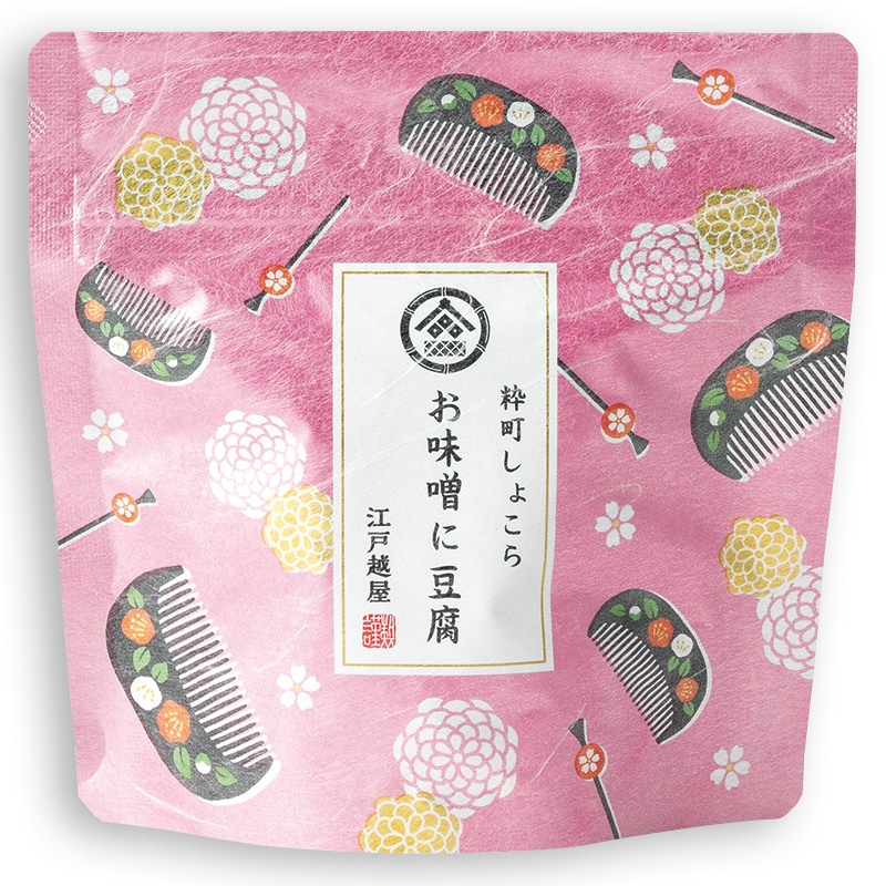 粋町しょこら　お味噌に豆腐（日本茶に合う、和風 クラフト チョコレート）