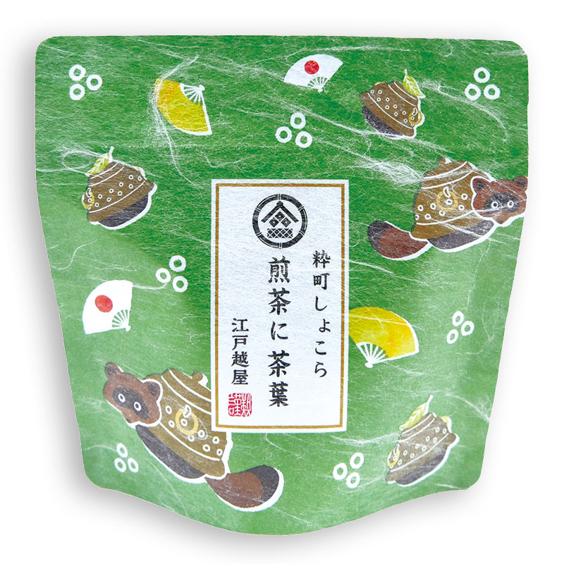 粋町しょこら　煎茶に茶葉（日本茶に合う、和風 クラフト チョコレート）