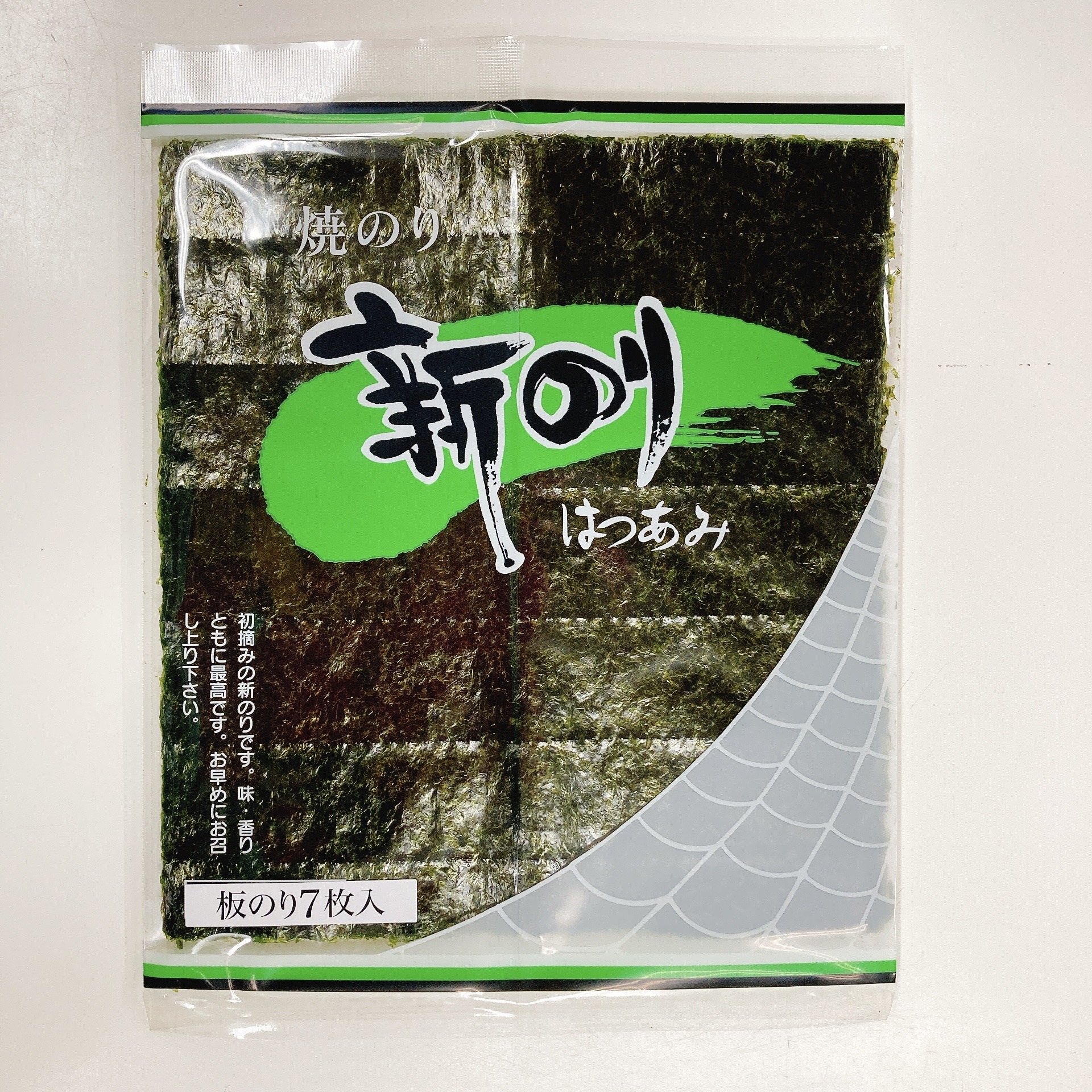 ＜2025年産 新海苔＞千葉県産焼海苔 特撰「はつあみ」 全型7枚