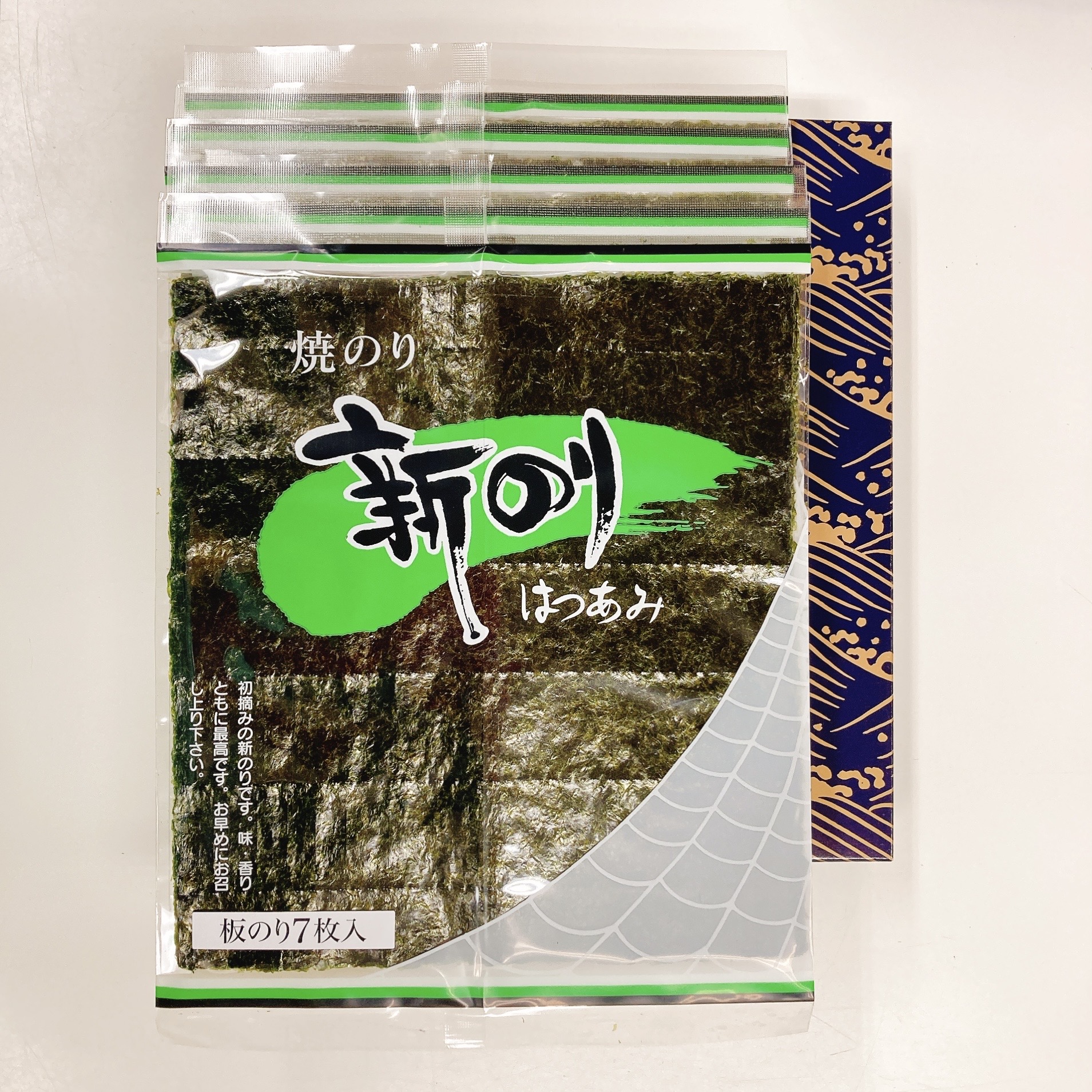 苔之助ページ 千葉県産新海苔入荷 鈴鹿園