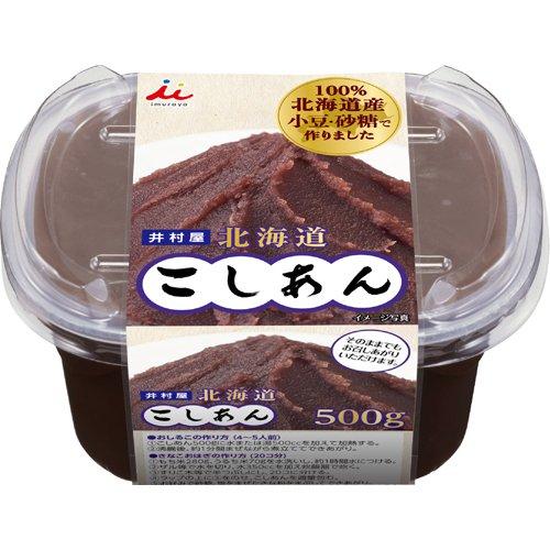 こしあんさん専用 井村屋 北海道 こしあん 500g （そのままでもおいしい こしあん） 鈴鹿園