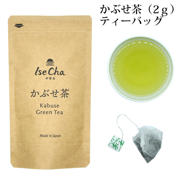 三重県のリゾートホテル「VISON ヴィソン」伊勢茶ティーバッグ