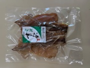 【北海道産】前浜するめ 2枚 中サイズ