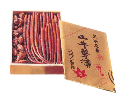 山ごぼう味噌漬・菊芋味噌漬 箱詰合せ410ｇ