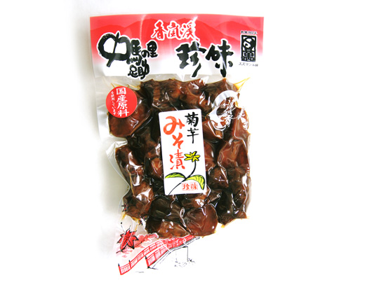 菊芋味噌漬210g香嵐渓珍味