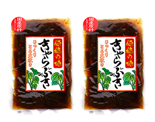 数量限定国きゃらぶき160g　2袋ポスト投函送料無料