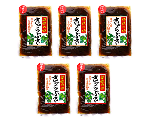 数量限定国きゃらぶき160g　5袋ポスト投函送料無料