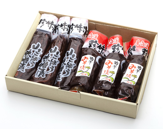【送料無料】 限定価格販売 香嵐渓 山ごぼう・菊いも味噌漬詰合せ1110ｇ