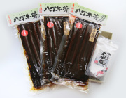 送料無料!!八丁牛蒡270ｇ×3袋 足助塩200ｇ×1袋お勧めギフト詰合せ