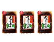 数量限定国きゃらぶき160g　3袋ポスト投函送料無料