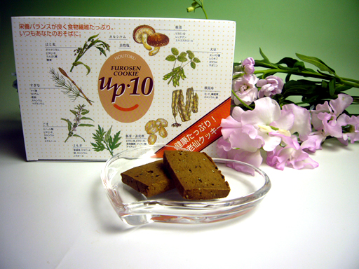 ＜不老仙＞ UP-10　クッキータイプ