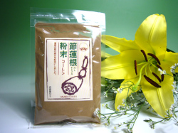 無双本舗　節蓮根粉末（コーレン）