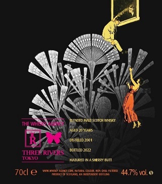 ウイスキーエージェンシー＆スリーリバーズ ジョイントボトリング　「アートワーク」　ブレンデッドモルト2001 20年　シェリーバット