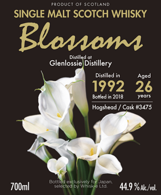 ブロッサムズ　グレンロッシー1992　26年　ホグスヘッド　44.9度　700ｍｌ　正規品