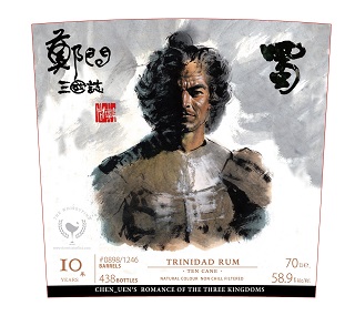 ウイスキーファインド　鄭問三國志　魏延　Trinidad Rum ten cane 10yo　58.9度　700ｍｌ　正規品
