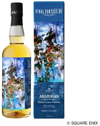 ファイナルファンタジーXIV　アマハガン　エディション　 リムサ・ロミンサ
