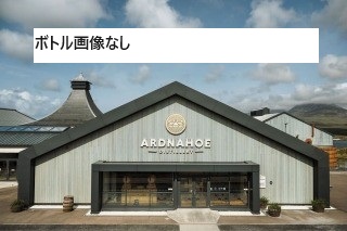 アードナッホー5年　ファーストリリース　50度　700ｍｌ　正規品