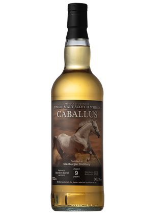 カバリュス　グレンバーギー2013　9年　バーボンバレル　60.2度　700ｍｌ　正規品