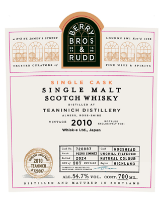 BB&R(ベリーブラザーズ＆ラッド)ティーニニック2010　PXシェリーホグスヘッドフィニッシュ　54.7度　700ml　正規品