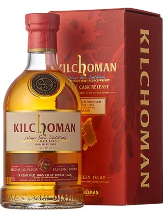 キルホーマン　2015 100％アイラ　バーボンバレル　57.7度　700ml　正規品