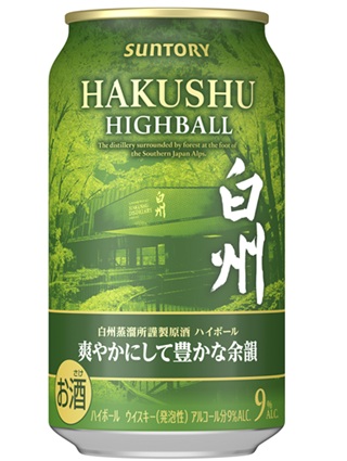 サントリープレミアムハイボール白州〈爽やかにして豊かな余韻〉　9.0度　350ｍｌ　正規品