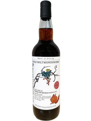 シャルガー ナム バリッヒ　アードナムルッカン　ピーテッド2019　5年　オロロソホグスヘッド　60.2度　700ｍｌ　正規品